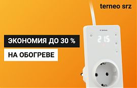 Обзор терморегуляторов terneo rz, srz и srz red